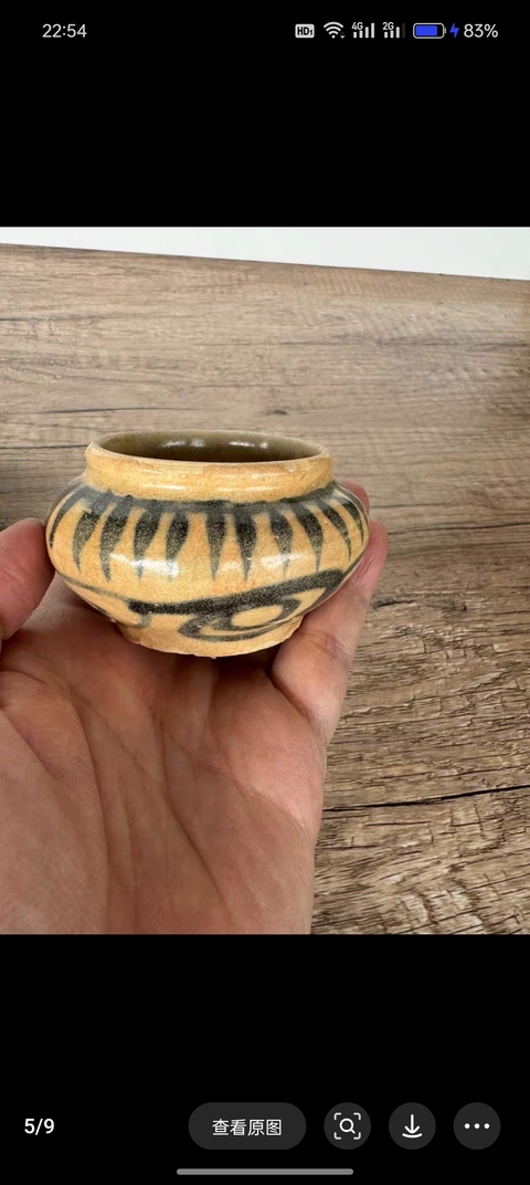 古玩陶瓷青花罐真品鑒賞圖