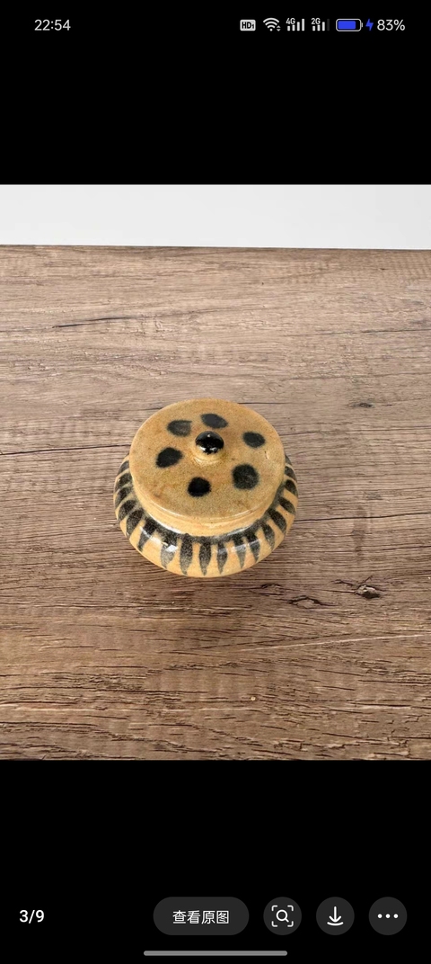 古玩陶瓷青花罐真品鑒賞圖