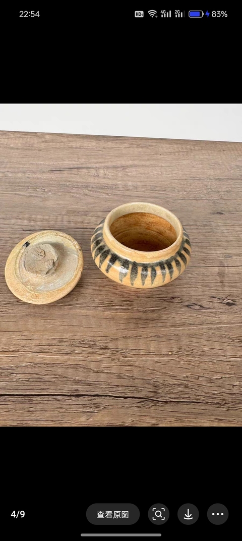 古玩陶瓷青花罐真品鑒賞圖