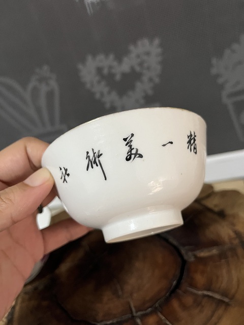 古玩陶瓷胭脂紅彩山水人物紋茶碗真品鑒賞圖
