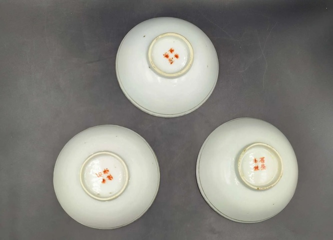 古玩陶瓷白釉描金茶碗真品鑒賞圖