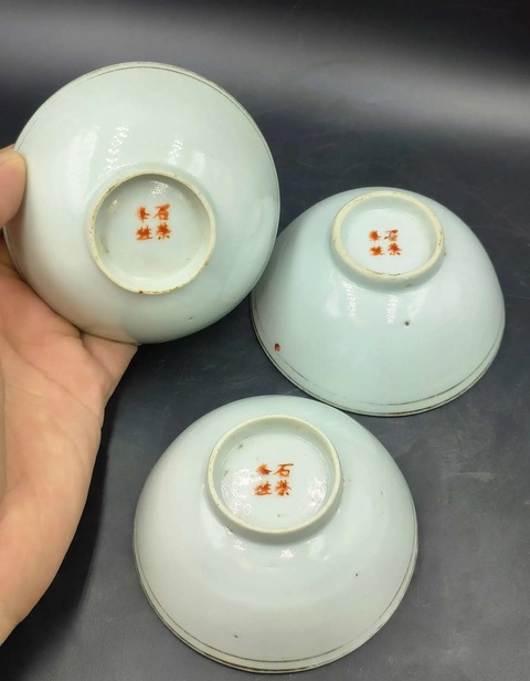 古玩陶瓷白釉描金茶碗真品鑒賞圖