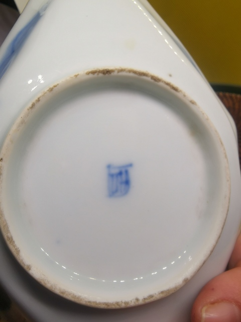 古玩陶瓷山水紋青花盤真品鑒賞圖