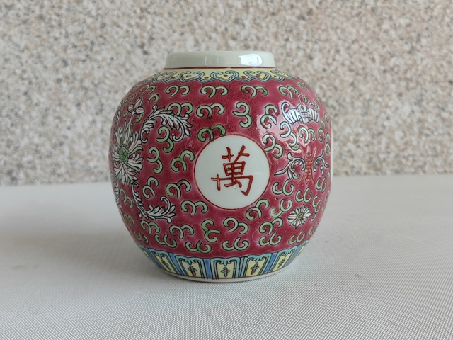 古玩陶瓷胭脂紅粉彩萬壽無疆罐真品鑒賞圖