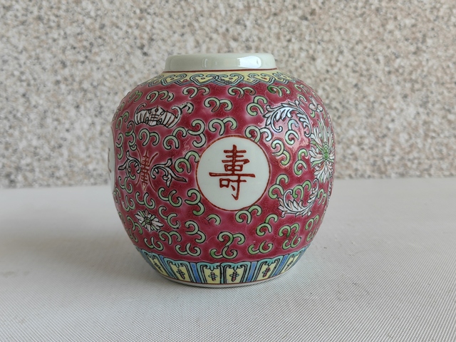古玩陶瓷胭脂紅粉彩萬壽無疆罐真品鑒賞圖