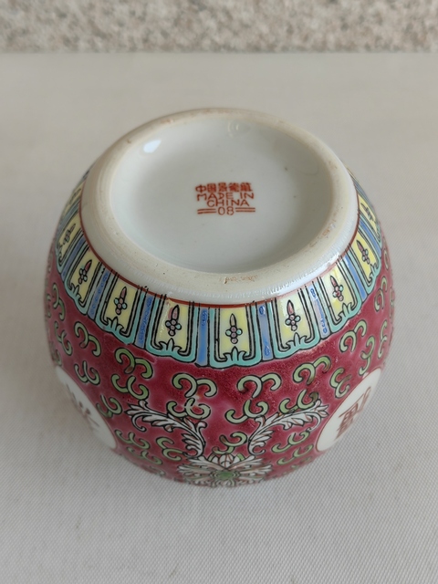 古玩陶瓷胭脂紅粉彩萬壽無疆罐真品鑒賞圖