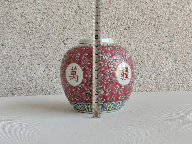 古玩陶瓷胭脂紅粉彩萬壽無疆罐真品鑒賞圖