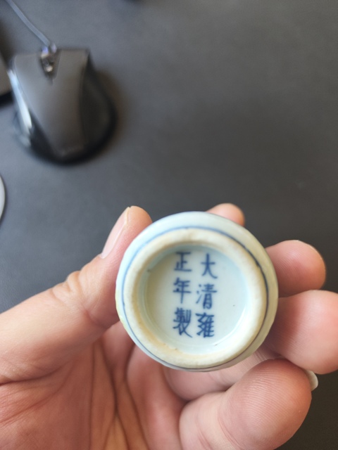 古玩陶瓷青花釉里紅鼻煙壺拍賣(mài),當(dāng)前價(jià)格6800元