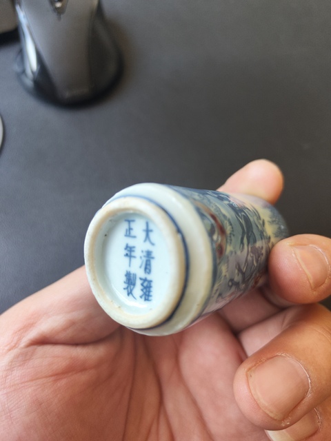 古玩陶瓷青花釉里紅鼻煙壺拍賣(mài),當(dāng)前價(jià)格6800元