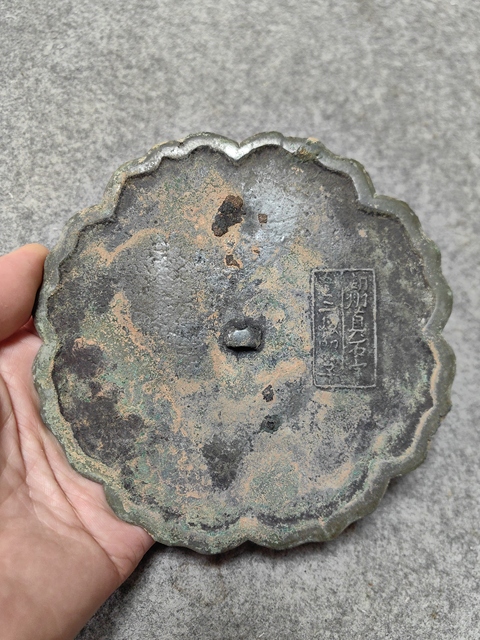 古玩銅器宋代·銅葵花鏡 真品鑒賞圖