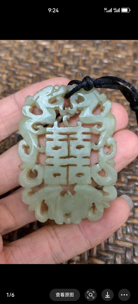 古玩玉器清 青白玉“雙龍捧囍”佩拍賣,當前價格3500元
