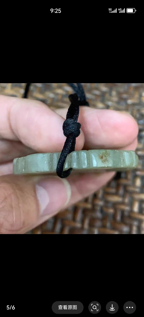 古玩玉器清 青白玉“雙龍捧囍”佩拍賣,當前價格3500元