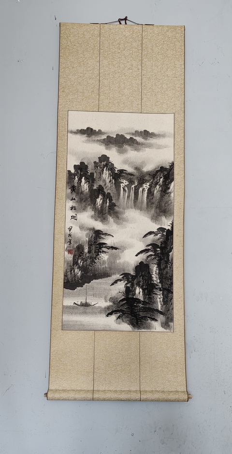 古玩字畫黃山松煙拍賣,當前價格80元