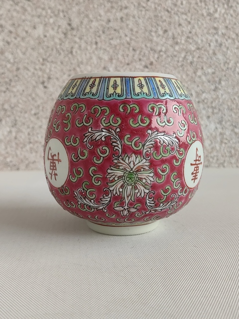 古玩陶瓷胭脂紅粉彩萬壽無疆罐拍賣,當前價格298元