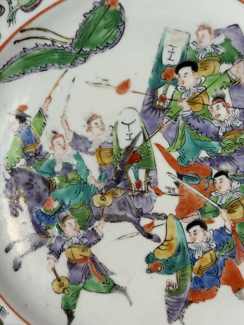 古玩陶瓷清·咸豐刀馬人物細路廣彩超大盤，邊飾龍紋拍賣，當前價格3300元