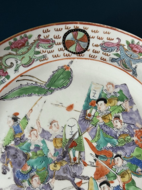 古玩陶瓷清·咸豐刀馬人物細路廣彩超大盤，邊飾龍紋拍賣，當前價格3300元