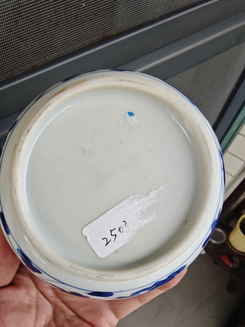 古玩陶瓷康熙·青花纏枝花卉紋蓋缸真品鑒賞圖