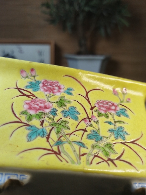 古玩陶瓷黃地粉彩花卉紋小花盆拍賣,當前價格7500元