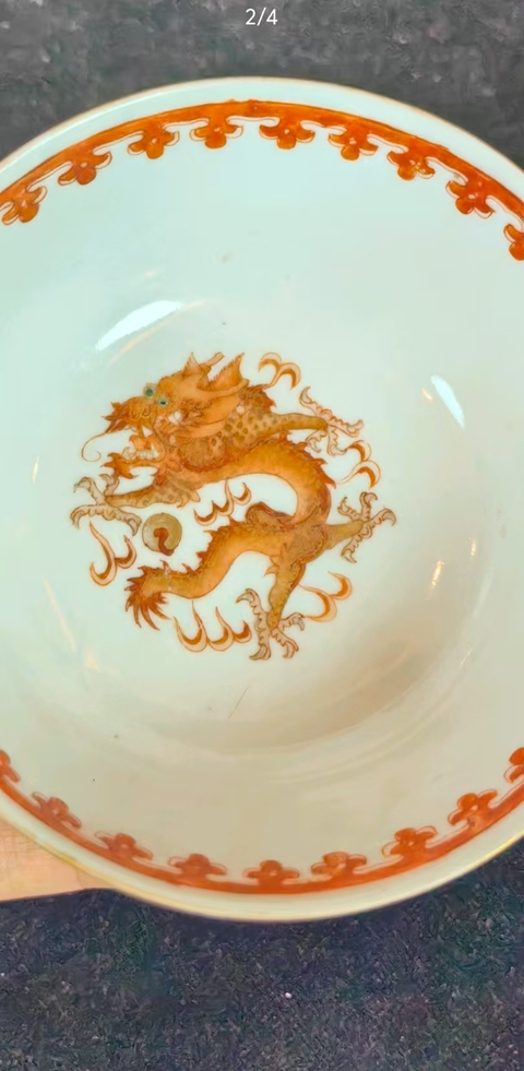 古玩陶瓷晚清礬紅描金雙龍趕珠紋碗真品鑒賞圖