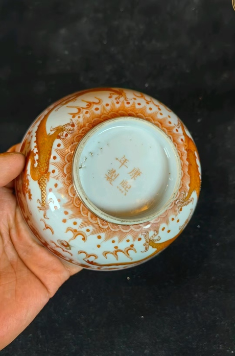 古玩陶瓷晚清礬紅描金雙龍趕珠紋碗真品鑒賞圖