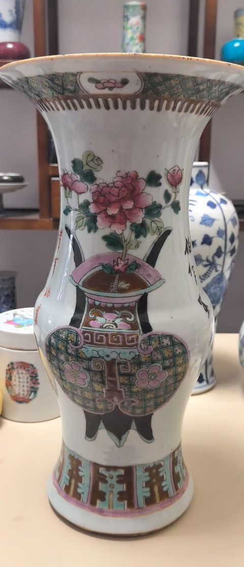 古玩陶瓷清晚期 粉彩博古紋花觚真品鑒賞圖