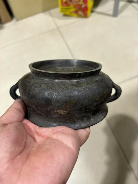 古玩銅器蚰龍耳爐真品鑒賞圖