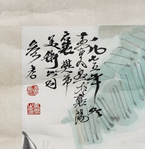古玩字畫黃胄飼雞圖拍賣,當(dāng)前價格280000元