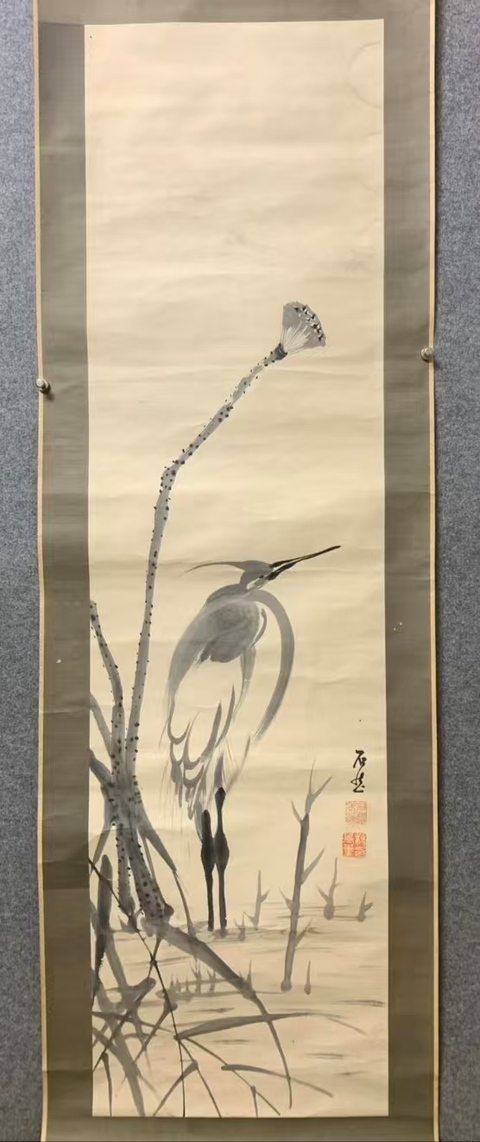古玩字畫清代 朝鮮李朝末期著名畫家 楊石然 名基熏 枯蓮白鷺 手工原裱立軸拍賣,當前價格4988元