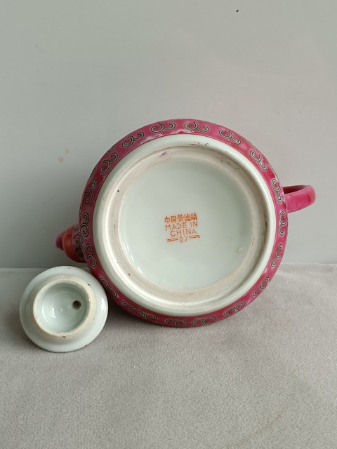 古玩陶瓷胭脂紅粉彩花卉紋象鼻壺拍賣,當前價格620元