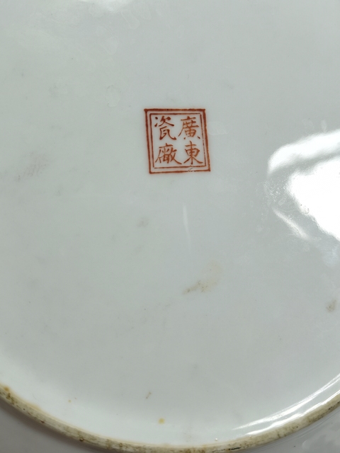 古玩陶瓷粉彩花鳥紋盤真品鑒賞圖