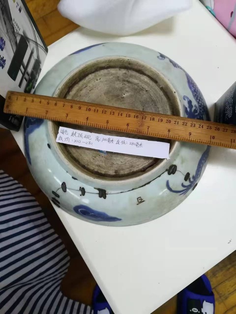 古玩陶瓷過墻龍紋青花盤真品鑒賞圖