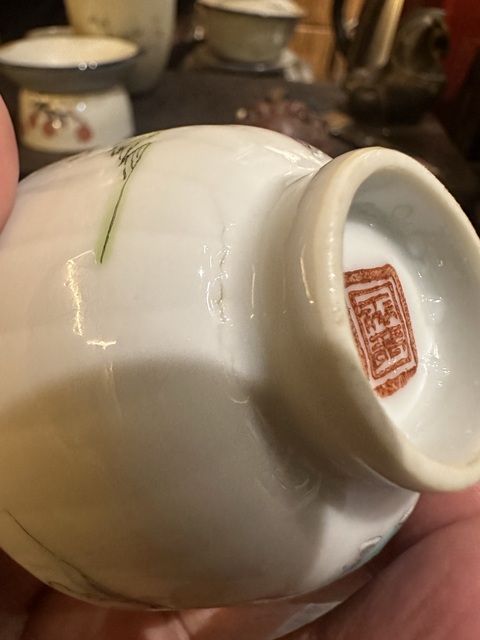 古玩陶瓷清 三星高照圖粉彩杯拍賣，當前價格880元