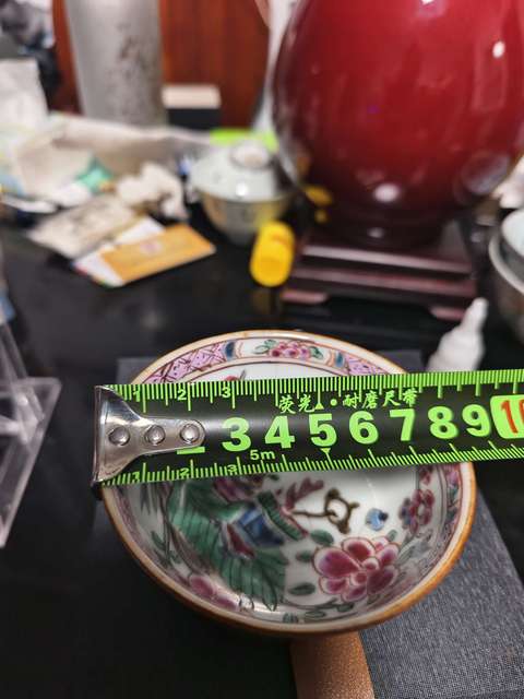 古玩陶瓷雍正紫金釉粉彩杯拍賣，當(dāng)前價格1元