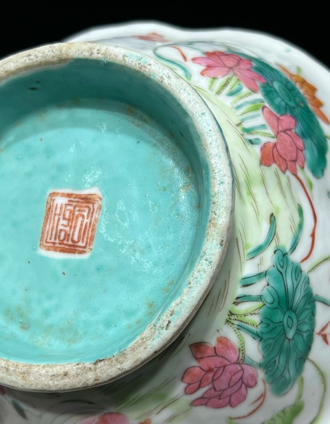 古玩陶瓷清·同治蓮池游禽滿池嬌粉彩碗拍賣，當前價格1680元
