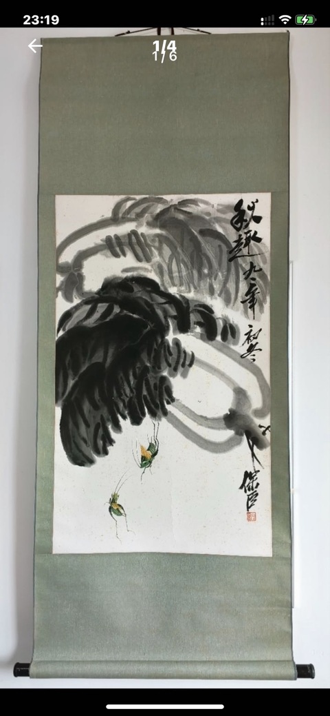 宋保臣秋趣圖拍賣，當前價格7000元