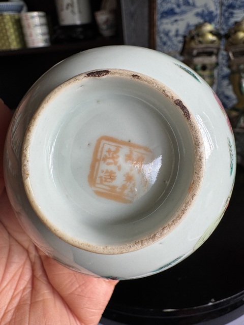 古玩陶瓷三星高照圖粉彩杯拍賣，當前價格1850元