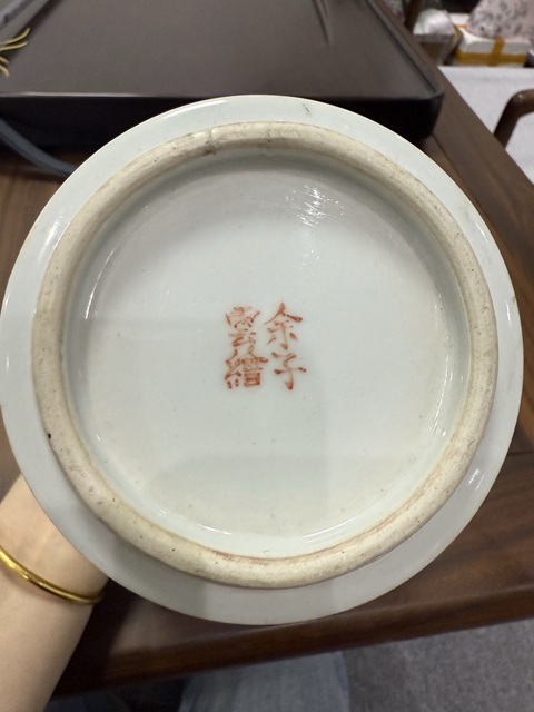 古玩陶瓷花蝶紋廣彩將軍罐拍賣，當(dāng)前價(jià)格3680元