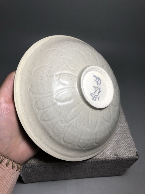 古玩陶瓷【館藏級精品】宋 青白瓷 蓮瓣紋碗【頂級釉水】【雙面工非常難得】拍賣,當前價格0元