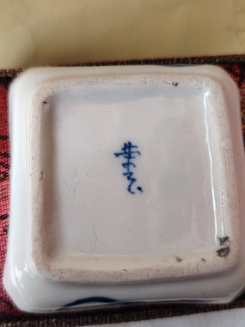 古玩陶瓷青花團鶴紋盤拍賣,當前價格108元
