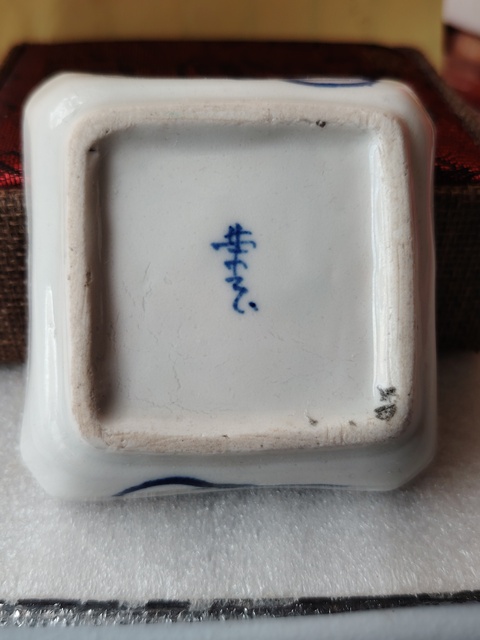 古玩陶瓷青花團鶴紋盤拍賣,當前價格108元