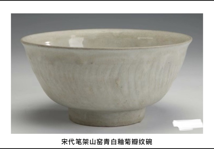 古玩陶瓷宋~青白釉刻花茶碗拍賣,當前價格1388元