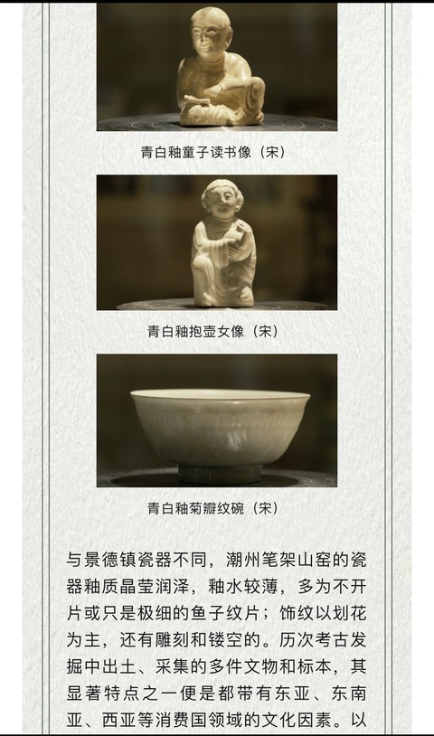 古玩陶瓷宋~青白釉刻花茶碗拍賣,當前價格1388元