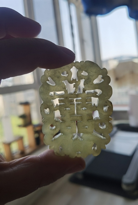 古玩玉器清 青白玉“雙龍捧囍”佩拍賣,當前價格3500元