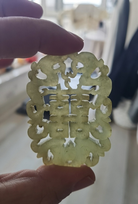 古玩玉器清 青白玉“雙龍捧囍”佩拍賣,當前價格3500元