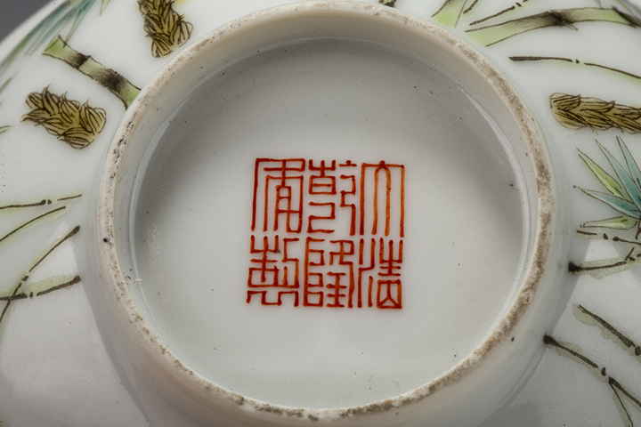 古玩陶瓷民國·粉彩竹紋碗真品鑒賞圖