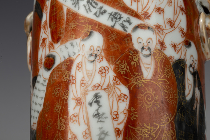 古玩陶瓷清晚期·礬紅描金墨彩人物詩文獸耳瓶拍賣，當(dāng)前價格2000元