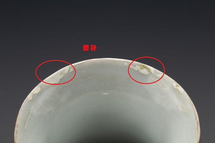 古玩陶瓷清晚期·礬紅描金墨彩人物詩文獸耳瓶拍賣，當(dāng)前價格2000元