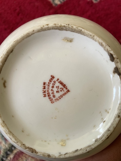 古玩陶瓷蘇聯瓷壺真品鑒賞圖