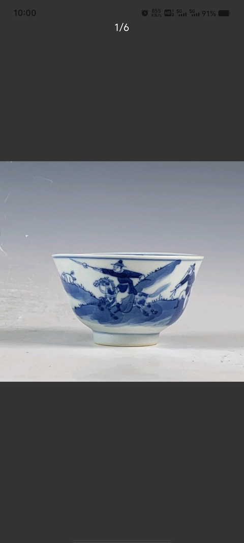 古玩陶瓷晚清青花狩獵圖主人杯拍賣,當前價格2600元