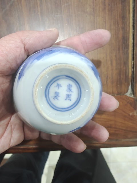 古玩陶瓷晚清青花狩獵圖主人杯拍賣,當前價格2600元